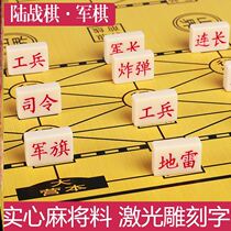 Military chess ground chess elementary school students puzzle backgammon chess two-in-one high-end military flag folding wooden board set