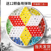 Childrens glass beads checkers adult high-end old-fashioned wave chess puzzle marbles ball ball ball chess large jump beads