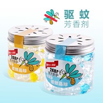Dormitory toilet deodorant baby mosquito lemon air freshener mother and baby available for pregnant women toilet solid fragrance