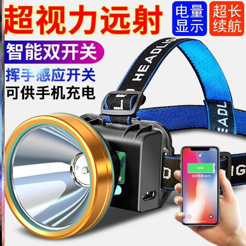 Very bright headlight super bright forehead lamp headgear headcover lamp charging probe lamp strong light lighting explosion-proof household