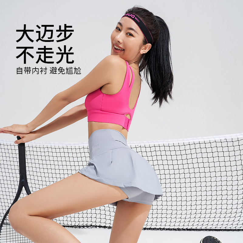 duobaan high waist anti-walking light covering hip skirt speed dry tennis skirt breathable running fake two yoga sports short skirts-Taobao