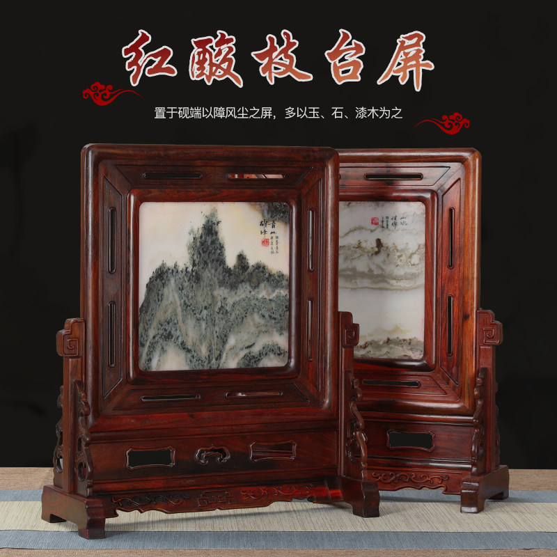 Mahogany crafts solid wood big red rosewood inlaid natural marble painting screen screen decoration table screen decoration