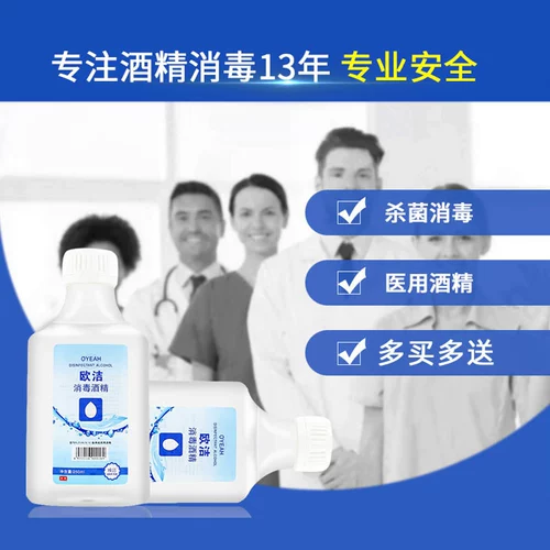 Дезинфицирующий спрей, аэрозоль для домашнего использования, дезинфицирующее средство, 235 мл