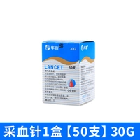 30 г [1 коробка] подходит для прыщей и детей на лице