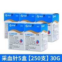 30 г [5 коробок] подходит для прыщей и детей на лице