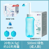 Зеленый назальный аспиратор для промывания носа, распылитель, термометр, 500 мл