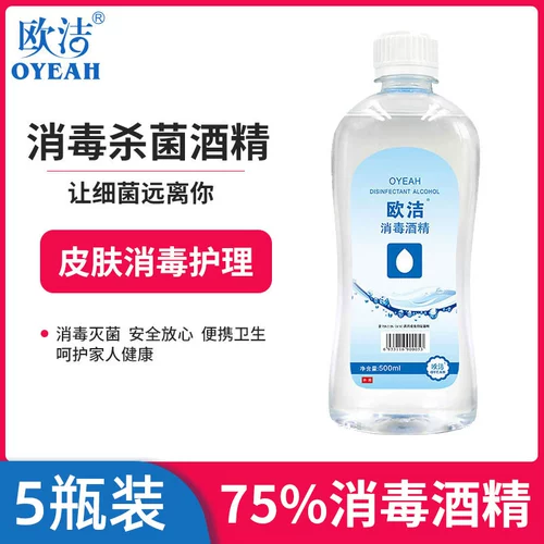 Дезинфицирующий спрей, аэрозоль для домашнего использования, дезинфицирующее средство, 235 мл