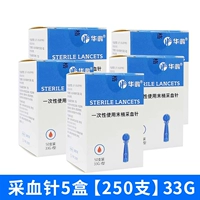 33G [5 коробка] очень тонкая боль ниже