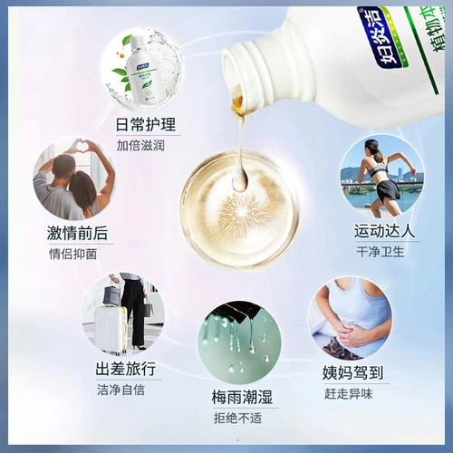 Антибактериальное биде для интимного использования, лосьон, против зуда