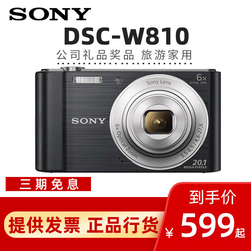 Купить Цифровая камера Сони/Сони модель DSC-w810 цифровой камеры 2000 ...