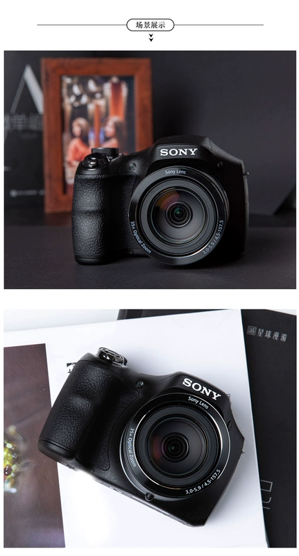 Máy ảnh kỹ thuật số Sony Sony DSC-H300 Máy ảnh kỹ thuật số HD gia đình zoom 35x - Máy ảnh kĩ thuật số