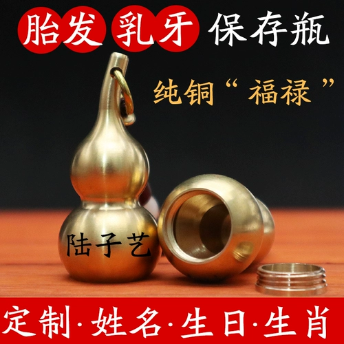 Латунный сувенир подходит для мужчин и женщин для девочек, детская подвеска