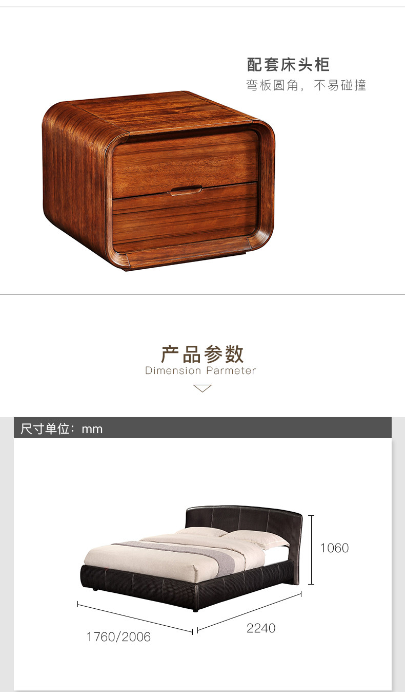 кожаная кровать 楷模家具皮艺床支架床带床箱可收纳拿铁艾格床带床头柜