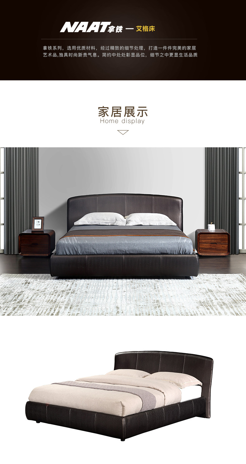 кожаная кровать 楷模家具皮艺床支架床带床箱可收纳拿铁艾格床带床头柜