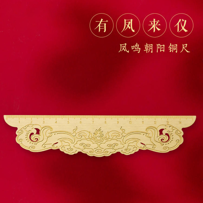 Forbidden City Culture Fengming Chaoyang Bronze Ruler