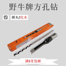 Woodworking accessories Square hole square eye machine Tool Mortise hole opener Hardwood Mahogany corner groove Twist metal drill bit