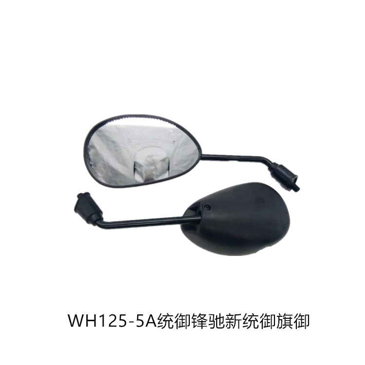 Wuyang Honda WH125-5A thống nhất cờ Yu Fengqi bên trái và bên phải gương chiếu hậu gương chính gốc - Xe máy lại gương gương xe máy gấp gọn