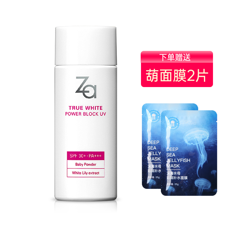 Fung Church Ji Ji Ji Rexin Huanxin Whitening Sunburn Cream 30 times Facial Military Training Students Withstanding UV Rays