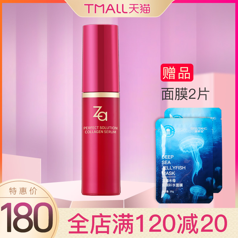 Za Ji Recore Muscle Key Creatine Bottom Rejuvenable Emulsion 30g Special cabinet