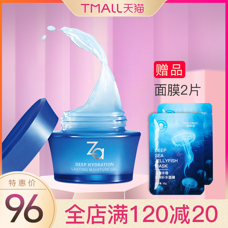 Fung Church Ji Ji Ji Reheng Nourishing Deep Through Lock Water Condensation Essence Facial Skin Care Products Face Cream Moisturizing