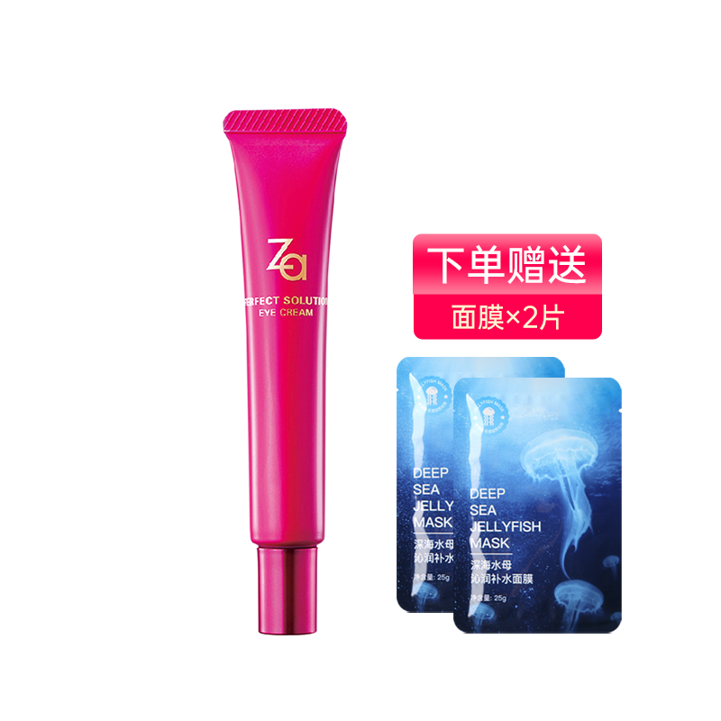Za Ji Recore Muscle Key Eye Cream Improves Fine Print Black Eye Circle Official Web Special Cabinet