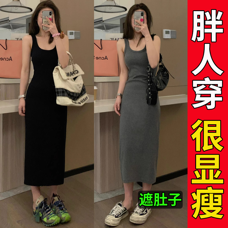 Plus Size Fat Girl Camisole Sleeveless Dress Women's Spring and Summer Hip-Hugging Skirt Round Neck Base Long Skirt 100kg