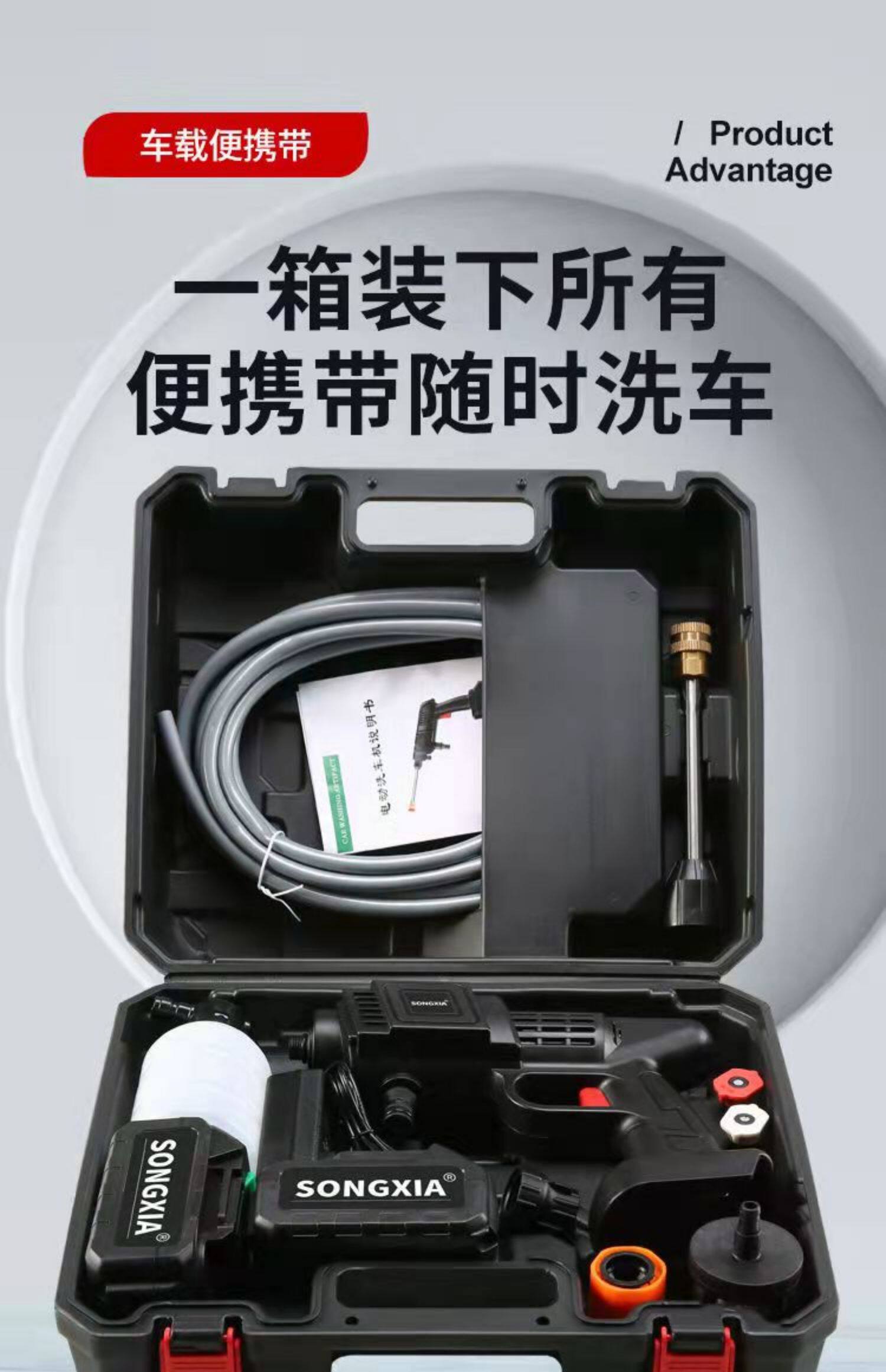 Wireless car washing machine high pressure car washing water gun portable powerful car lithium battery cleaning machine medicine car washing artifact