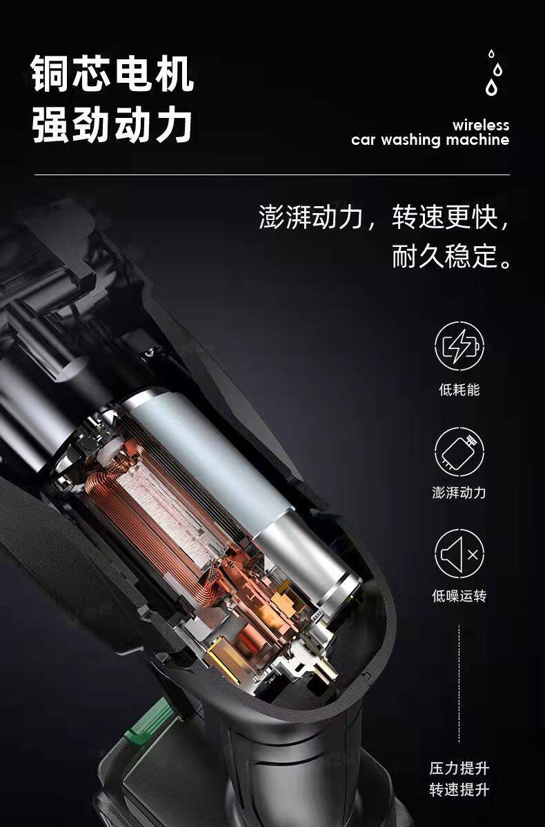 Wireless car washing machine high pressure car washing water gun portable powerful car lithium battery cleaning machine medicine car washing artifact