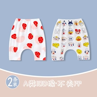 Летний тонкий комплект