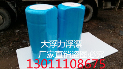 Solid buoy water platform fishnet float foam plastic float buoy professional buoy bucket cage pull net fishing net