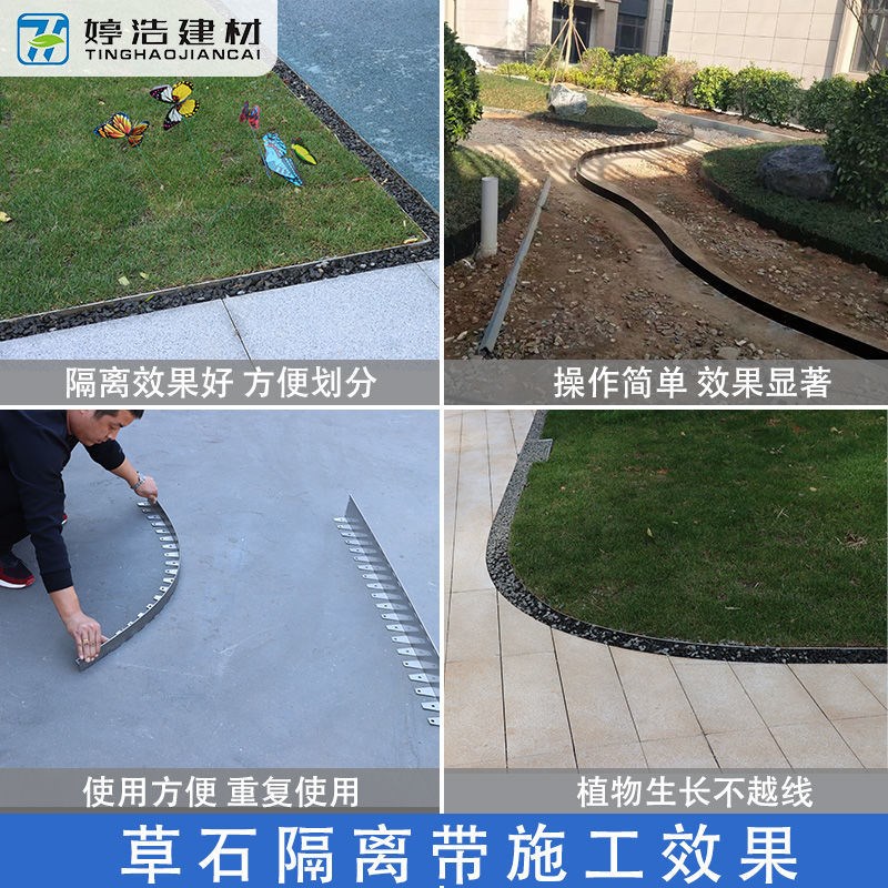304 stainless steel garden landscape flower bed greening grass and stone isolation belt blocking root belt separating root plate separating root with retaining plate