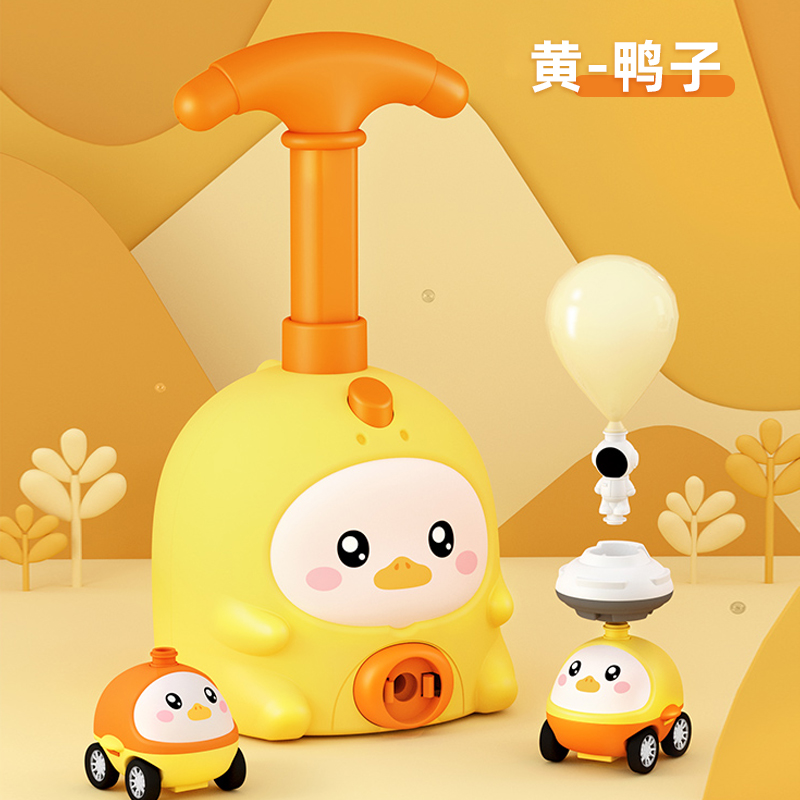 Online Red Air Power Balloon Car Shake-Up Little Pig Launch Pad Children Boy Cheering Ball Toy Girl