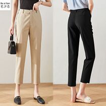 Spring and Autumn New Style Nine-Point Pants Womens Loose Korean Style Casual Pants High Waist Harem Pants Suitable Pants Dress Pants Slim and Versatile