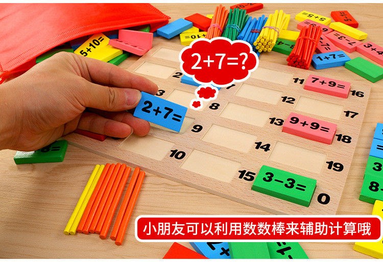Trẻ em đếm số lượng các hoạt động kỹ thuật số domino giáo dục sớm xây dựng khối đồ chơi mẫu giáo cộng với các phương tiện dạy học trừ - Khối xây dựng đồ chơi phát triển trí tuệ