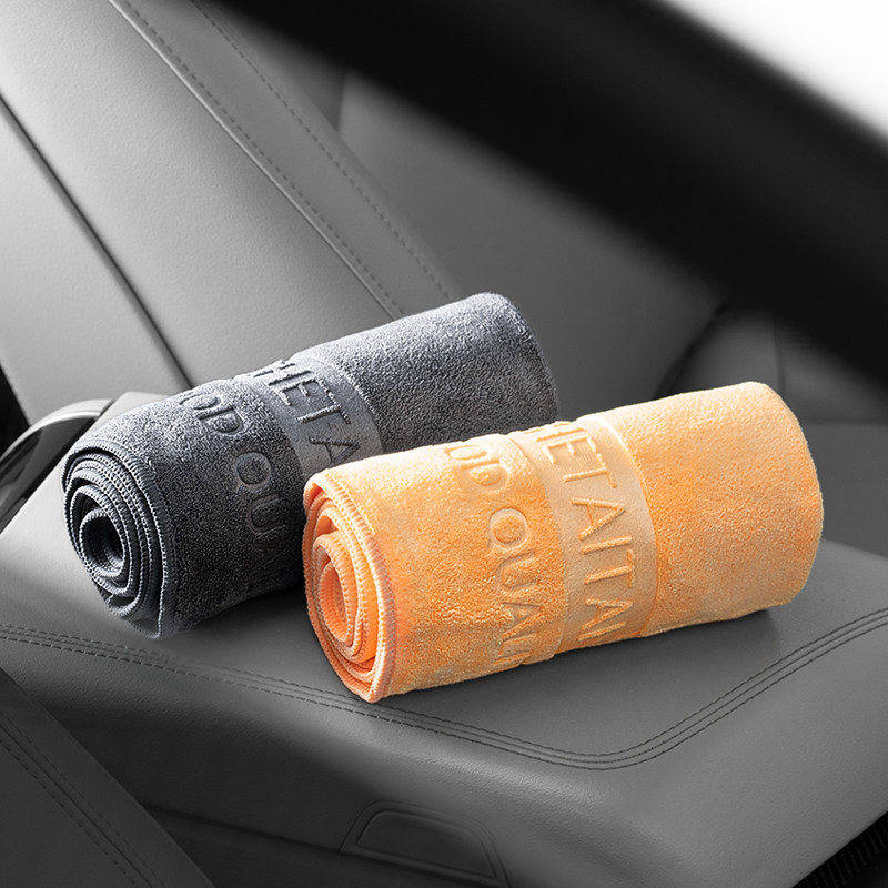 Advanced car wash towel and car cloth special absorbent car supplies Daquan tools interior rag does not shed hair