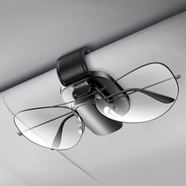  Car sun visor storage multi-function car car glasses folder bag card bag document folder ticket box frame universal