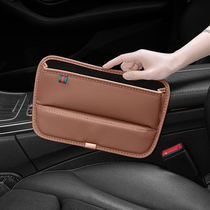 Vehicular seat slit anti-leakage plug car clip slit storage containing box car with decorative supplies in the car