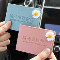 Car supplies Daquan motor vehicle drivers license leather case Girls cute personality creative Tide Brand Drivers License Protection cover