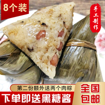 Guangdong Chaoshan zongzi salted egg yolk meat dumplings fresh meat big zongzi chestnut sweet dumplings bulk farmhouse handmade breakfast fast food