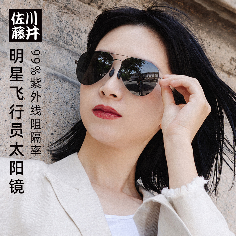 佐川藤井 2020年新款 经典潮酷偏光太阳镜 蛤蟆镜 天猫优惠券折后¥89包邮(¥199-110)