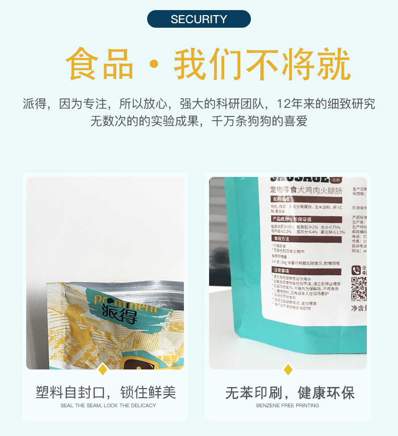 Trả tiền cho mèo ăn vặt giăm bông giăm bông 500g đào tạo thưởng thức ăn cho thú cưng phổ quát mèo mèo - Đồ ăn nhẹ cho mèo hạt nào tốt cho mèo