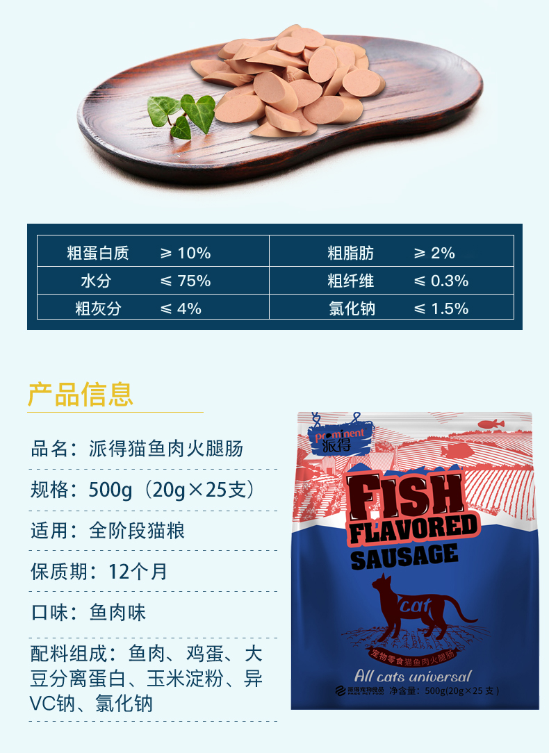 Trả tiền cho mèo ăn vặt giăm bông giăm bông 500g đào tạo thưởng thức ăn cho thú cưng phổ quát mèo mèo - Đồ ăn nhẹ cho mèo hạt nào tốt cho mèo
