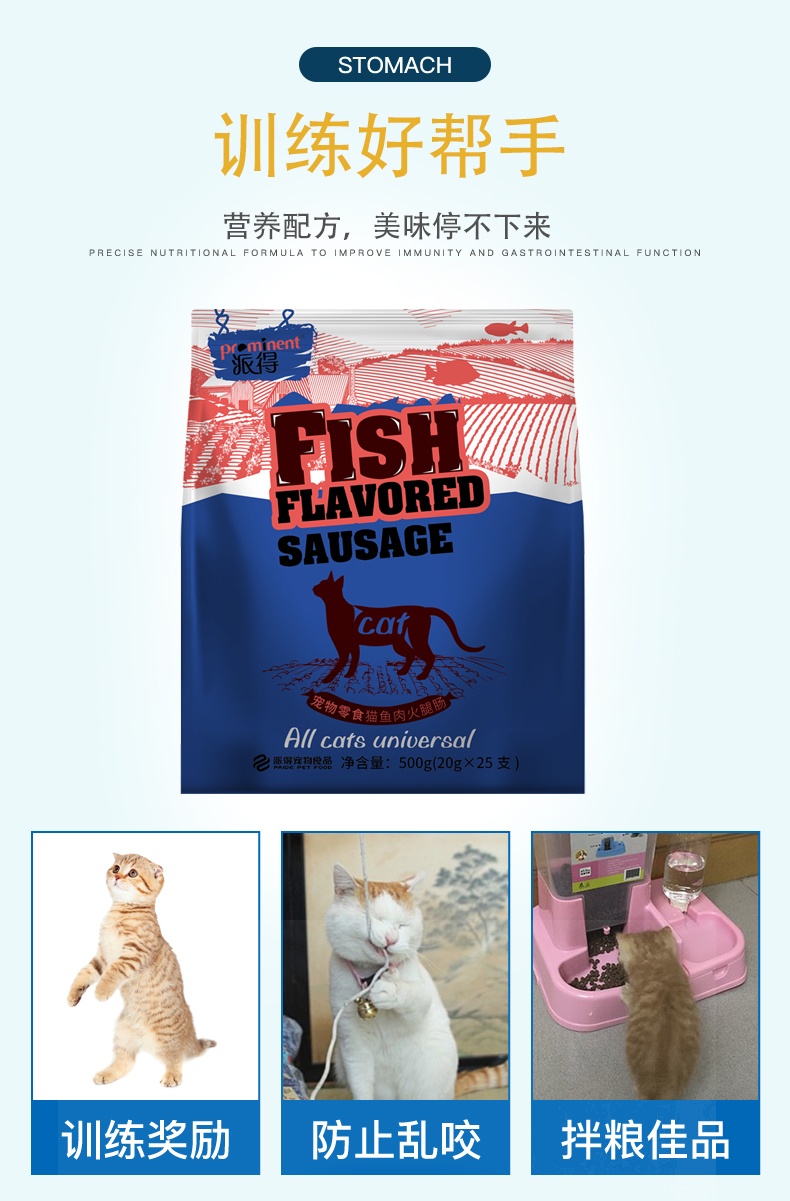 Trả tiền cho mèo ăn vặt giăm bông giăm bông 500g đào tạo thưởng thức ăn cho thú cưng phổ quát mèo mèo - Đồ ăn nhẹ cho mèo hạt nào tốt cho mèo