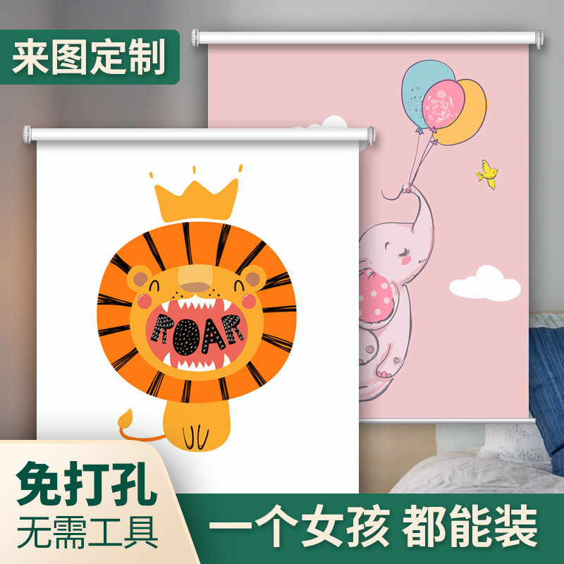 Futifen free punching installation curtain bathroom kitchen bathroom toilet shading sunshade roll-up roller blind F04