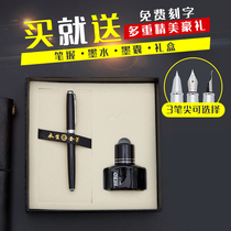 Yongsheng pen Student-specific writing practice Adult signature gift Iridium pen practice calligraphy correction Replaceable ink sac Ink Office supplies Free lettering metal pen
