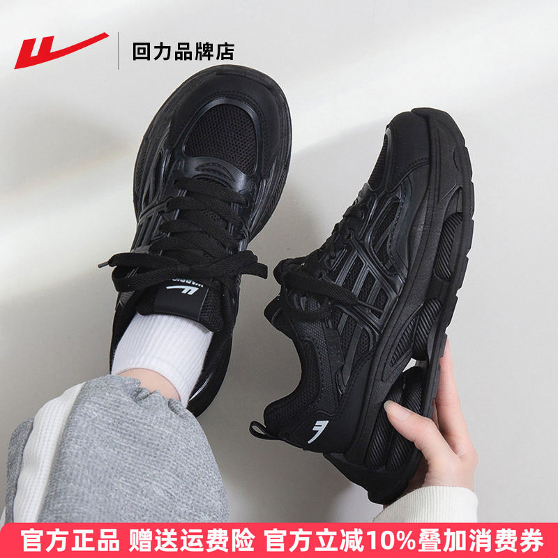 Женская обувь daddy shoes; сезон весна-лето 2026; новинка; женская обувь на платформе; взрывная повседневная обувь; универсальная черная спортивная обувь