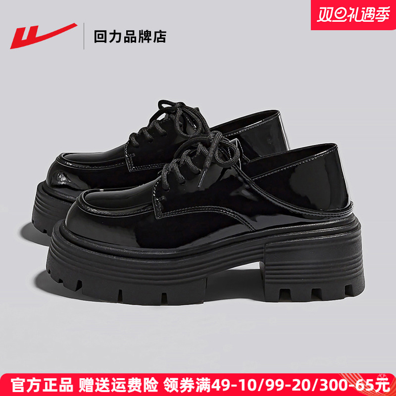 女性用プルバック小さな革靴 2024 冬の新厚底英国スタイルメリージェーンローフ靴ソフトソール多用途シングルシューズ女性用