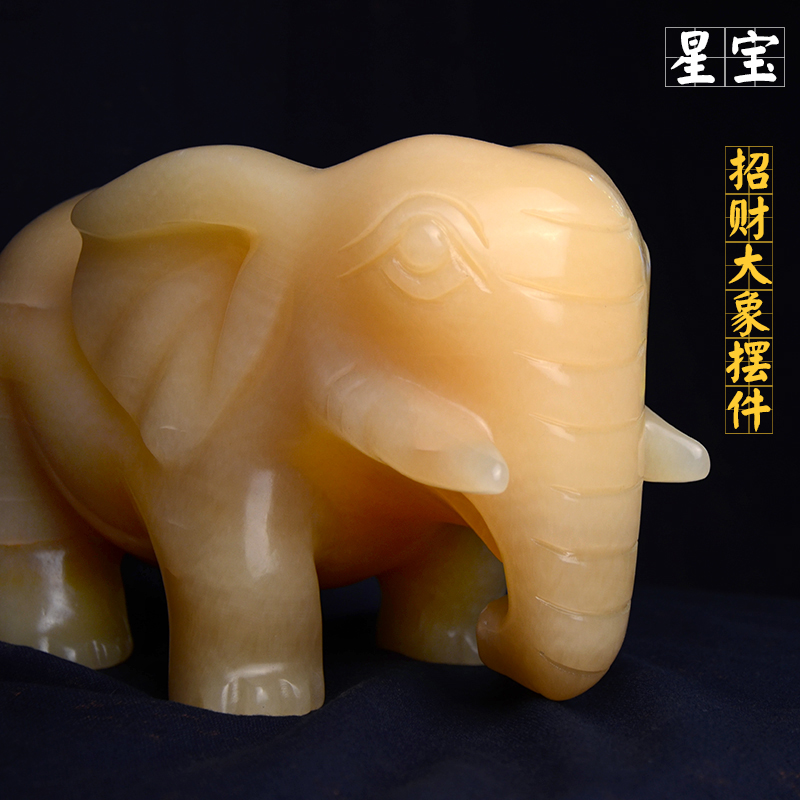 Afghanistan's yellow jade elephant feng shui swing adorned a pair of rich and absorbent elephants jade ruyi elephant at the mercy of the special price