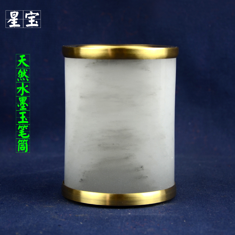 Natural jade pen holder gold buckle pen holder decoration swinging decorated living room book room office small vase decoration with gift and gift