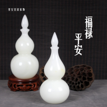 Afghanistan Natural Jade Hyacinth Pendulum town Residence Bag Ping An Xuanguan Living room Book Room Office Feng Shui Gifts